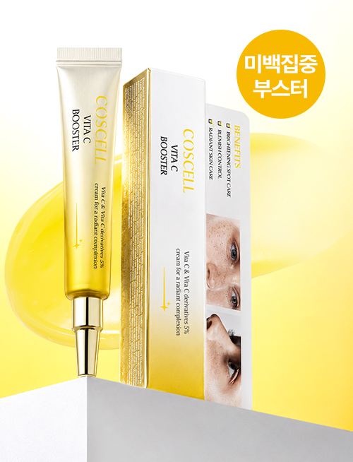 COSCELL Vita C Booster 15 ml K-Beauty (B2B)