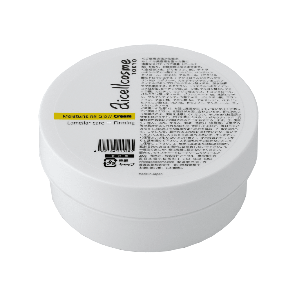 b2b Moisture Glow Cream 200 ml. Cabin